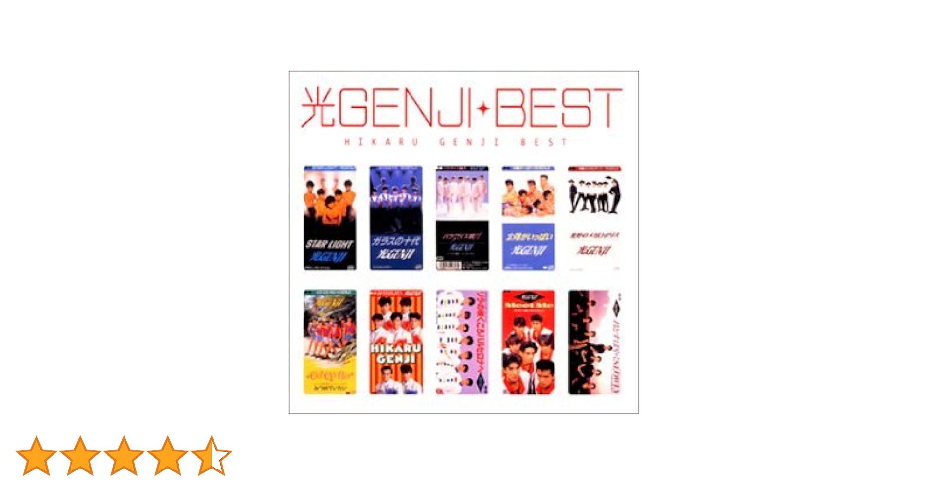 【即購入ok!!】光GENJI 3枚組 完全限定生産ベストアルバム Stocks at Physical HMV STORE] Best : Hikaru Genji